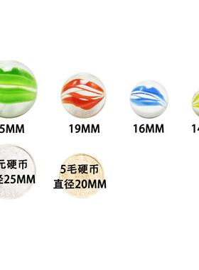 玩具游戏弹珠机游艺机弹溜溜的玻璃球多用实用弹球送小孩蛋珠球.