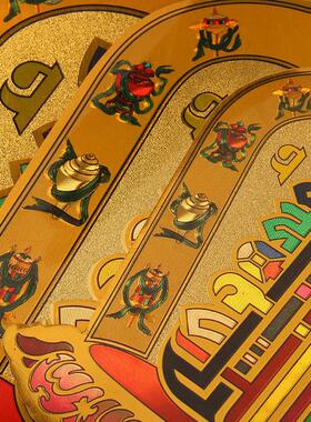 高品质南无阿弥陀佛贴纸佛光普照 观音菩萨 六字真言 不干胶贴纸