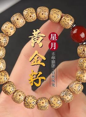 高品质加厚麂皮文玩手套盘玩手串保养抛光鹿皮收纳袋盘核桃金刚星