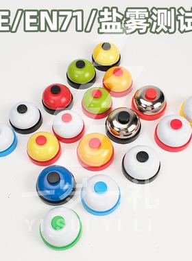 高品质叮叮铃亚克力传菜按铃后厨餐厅上菜铃铛直播道具手按铃铛超