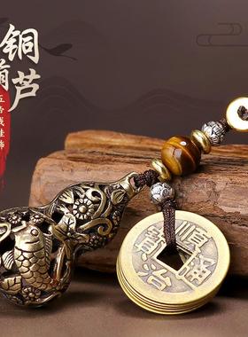 高品质簸葫芦颠簸钥匙挂件手机福禄钥匙扣铜菠箕畚箕簸好运福禄