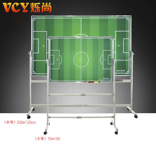 支架式足球战术板教练板足球教练战术板足球战术板专业演练板篮球 - 图0
