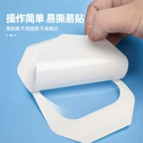 Медицинский PICC Прозрачный резервный штифт Упрощение Пятна Прямая труба Фиксированная Мембрана рана