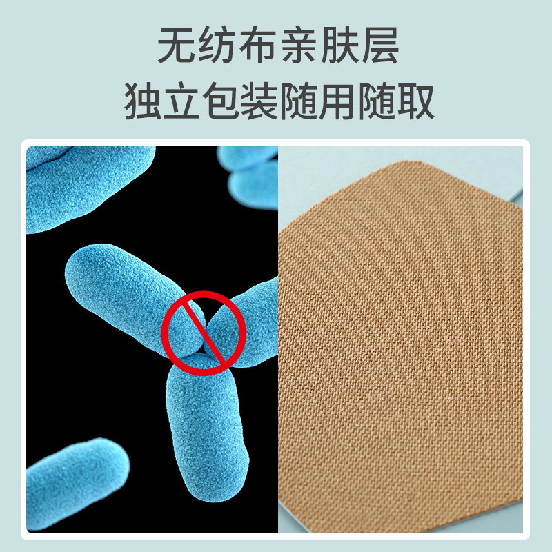 胃管鼻饲管固定鼻贴肤色透气胶布 云医医疗器械医用胶带