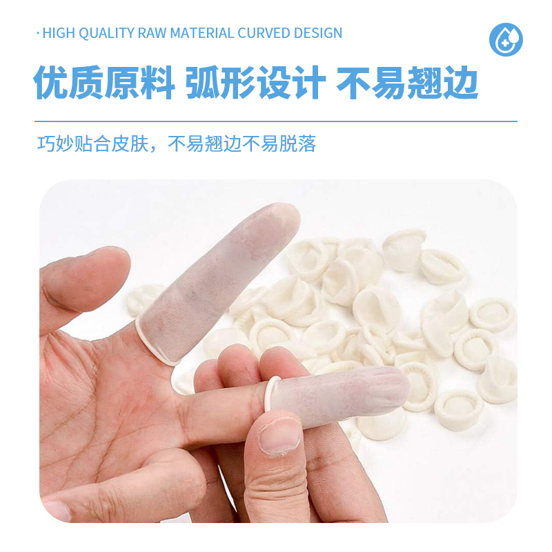 医用橡胶手指套一次性成人给药上药单指头套医生检查保护固定手套 - 图3