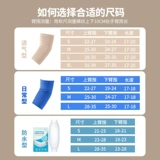 Водонепроницаемый защитный чехол, дышащие силиконовые нарукавники, увеличенная толщина