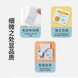 Антибактериальные ватные диски, салфетки, большой мобильный телефон, упаковка, 100 штук