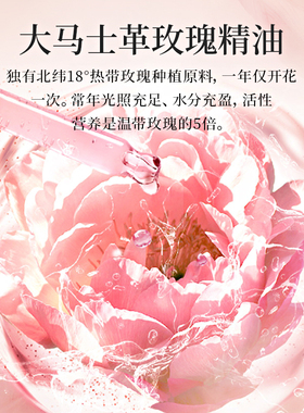 JESS名后玫瑰手工精油皂香皂肥皂