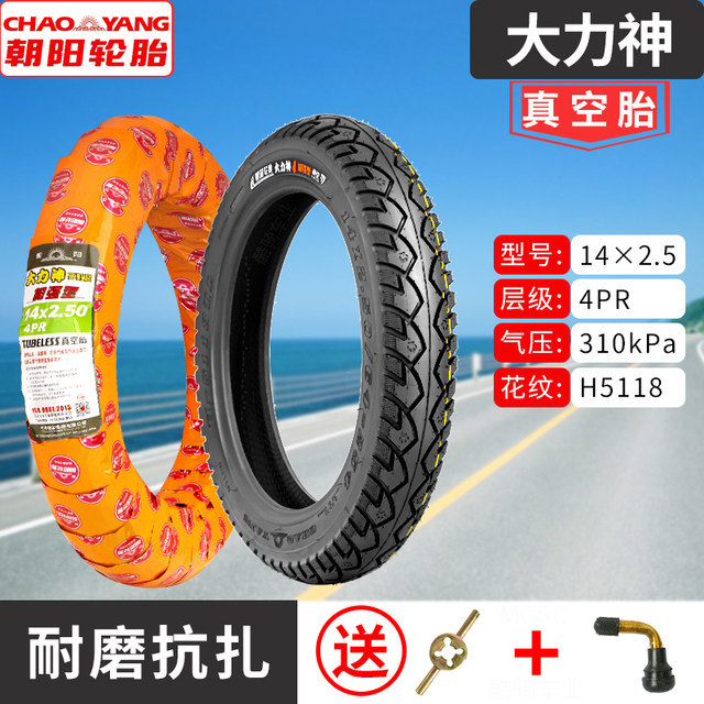 ຢາງຢາງ 14x2.5 Chaoyang steel wire explosion-proof tubeless tire