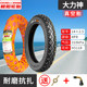 ຢາງຢາງ 14x2.5 Chaoyang steel wire explosion-proof tubeless tire
