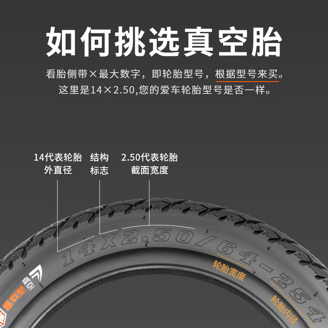 ຢາງຢາງ 14x2.5 Chaoyang steel wire explosion-proof tubeless tire
