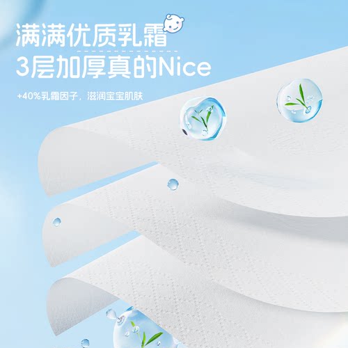 心相印婴儿保湿纸柔纸巾云柔巾乳霜纸柔润奶被纸100抽宝宝用抽纸 - 图2
