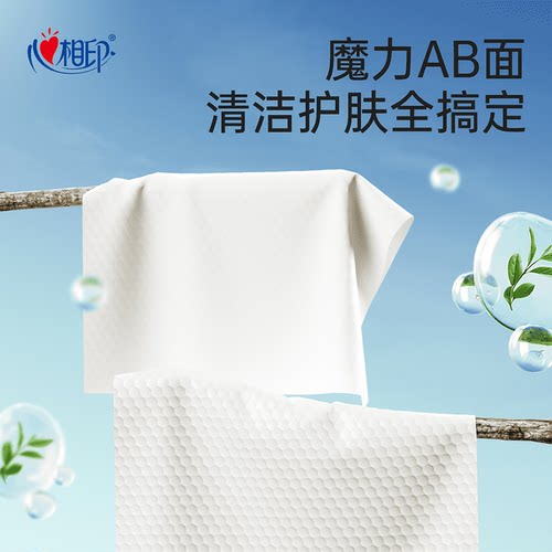 【XL码】心相印悬挂式洗脸巾棉柔洁面巾底部抽擦脸巾干湿两用加大 - 图2