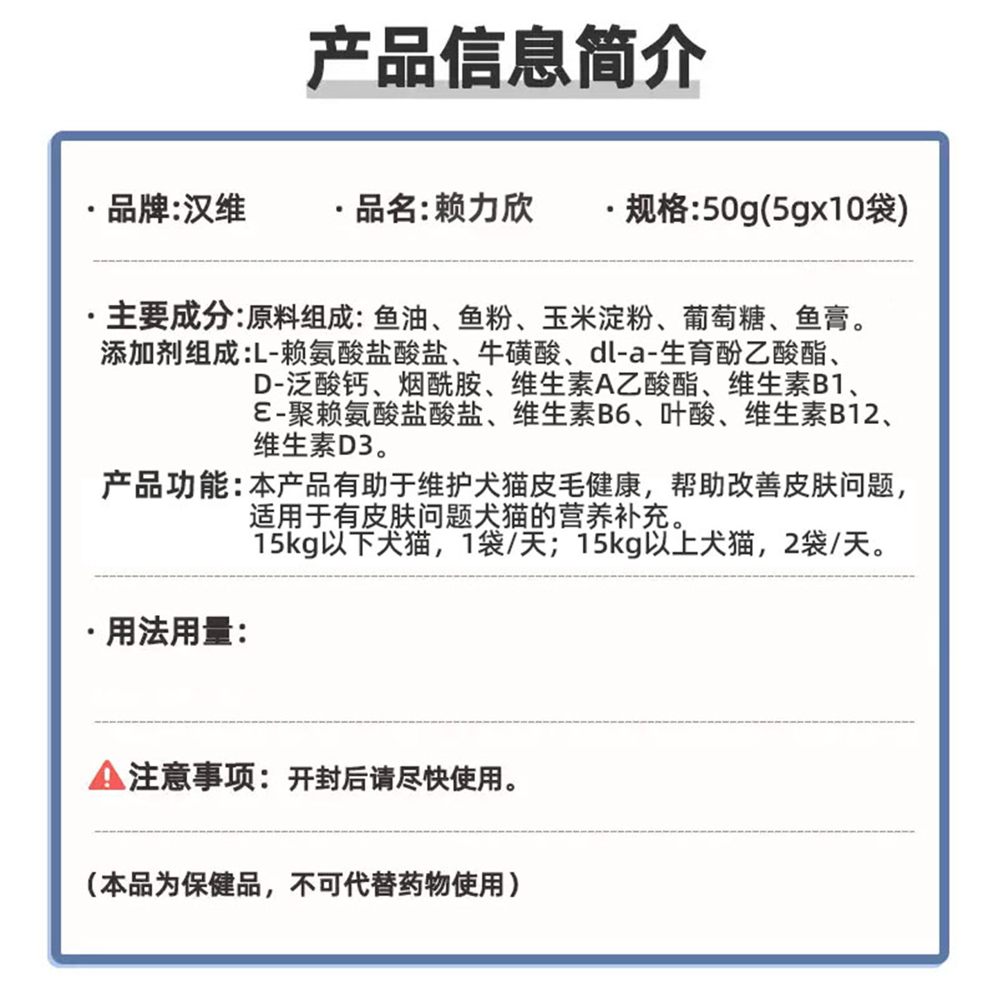 汉维宠仕赖力欣赖氨酸猫咪鱼油营养膏增补剂猫鼻涕宠物营养补充剂,淘宝优惠券,粉丝福利购,淘宝优惠卷