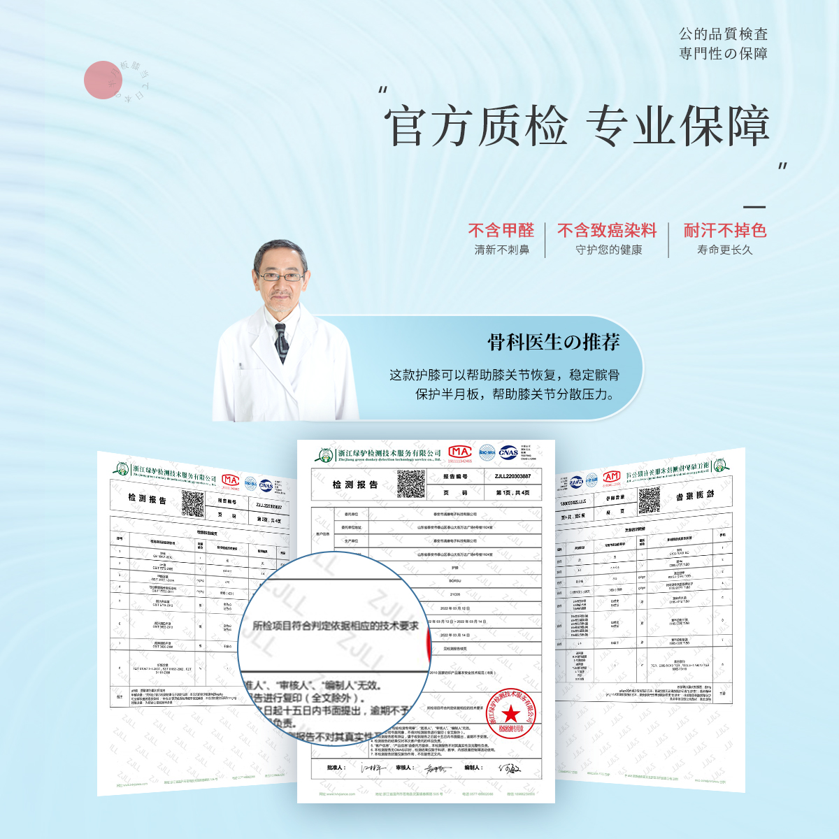 护膝半月板损伤专用运动男膝盖女士关节髌骨保护套跑步护具带 - 图3