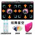 HD nhảy mờ rung với bộ điều khiển không dây yoga tốc độ nhanh 3D chống đập 100 trò chơi hương vị ban đầu - Dance pad 	thảm nhảy audition không dây Dance pad