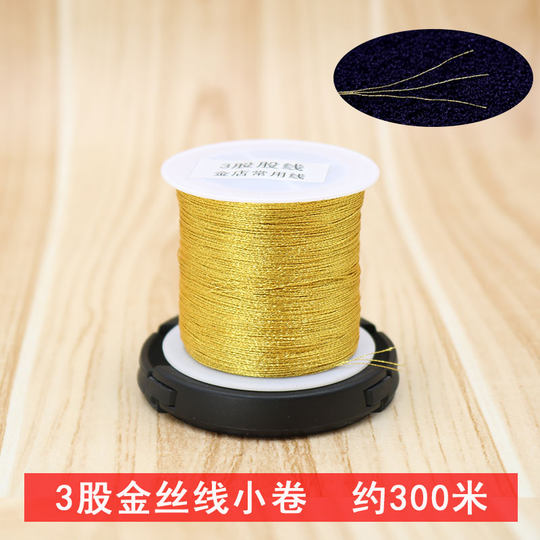 Gold and silver wire large roll braided rope handmade diy braided hand rope bracelet coil winding wire gold