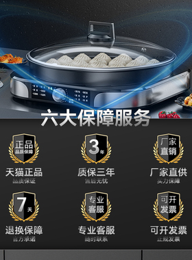 奥克斯煎包机大火力加深