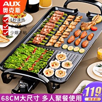 Oakes Electric Grilled Pan Grill Pan Home Smoke-free Grill Oven Electric Oven Roast Pan Electric Barbecue Grill Meat Pan