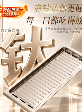全可拆双层电烤炉烧烤煎肉一体锅