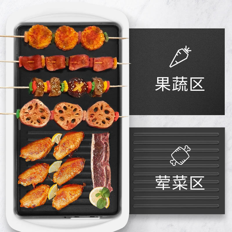 奥克斯家用不粘烤肉锅烤肉盘电烤盘 奥克斯贝琦烤串机/电烤炉