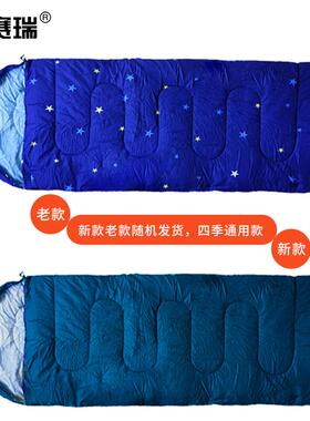 安赛瑞睡袋户外露营室内午休单人隔脏蓝色随机发约1.8kg3L00079