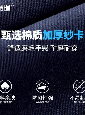 安赛瑞长袖工作服套装可刺绣印字藏蓝拼橘尺码备注10套起订3F0191