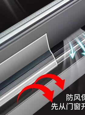 登比玻璃门窗密封条窗户门缝门底密封条防风保暖挡风条透明25mm*5