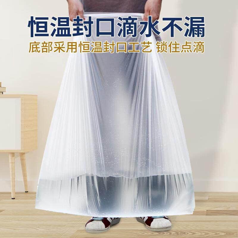 盛富永白色大号透明塑料袋大垃圾袋特大加厚装被子打包垃圾袋白宽,淘宝优惠券,粉丝福利购,淘宝优惠卷