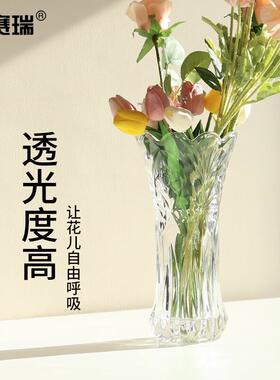 安赛瑞玻璃花瓶插花摆件大口径水培玫瑰透明花器高29cm5J01139