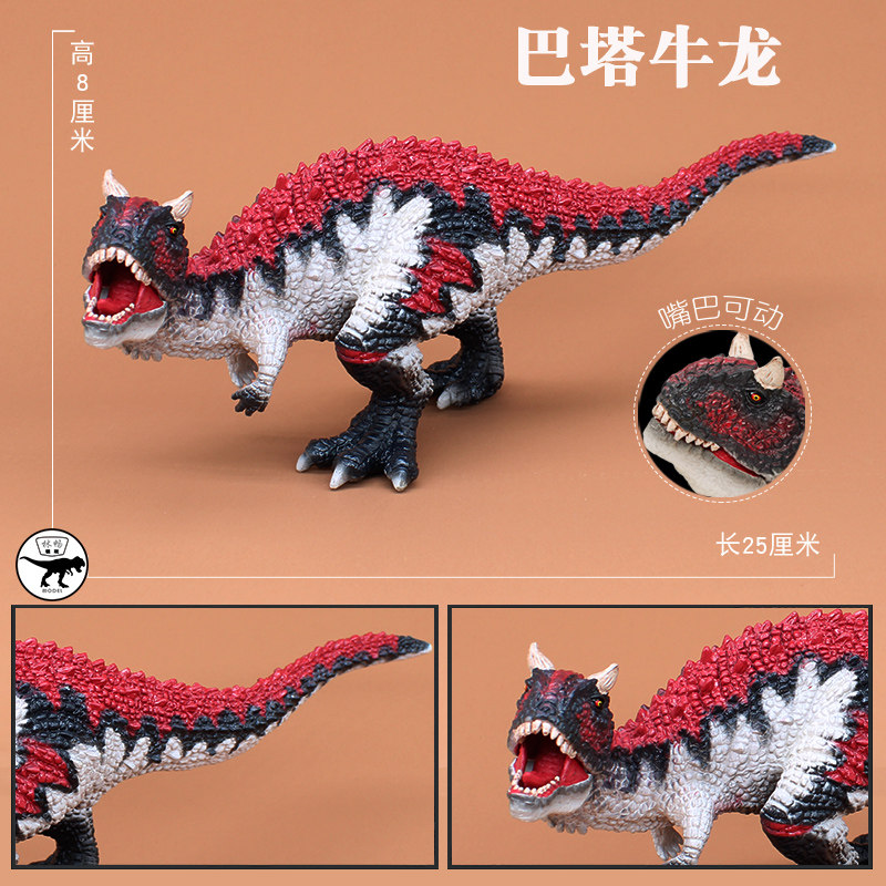 林畅模玩塑胶恐龙模型食肉牛龙阿根廷龙马门溪龙仿真动物儿童玩具,淘宝优惠券,粉丝福利购,淘宝优惠卷
