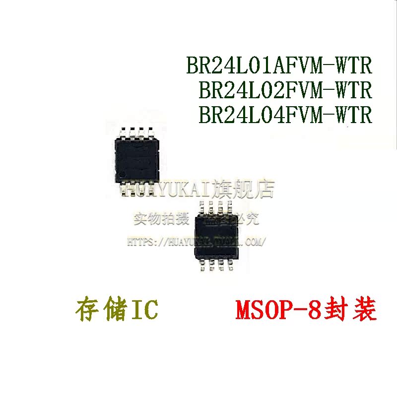存储IC BR24L01AFVM-WTR BR24L02FVM-WTR BR24L04FVM-WTR - 图0