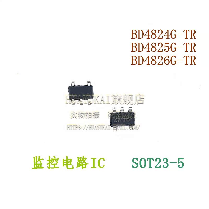 监控电路IC BD4824G-TR BD4825G-TR BD4826G-TR - 图0