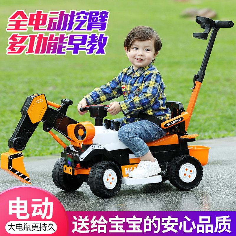  诉制玩具电动/遥控车