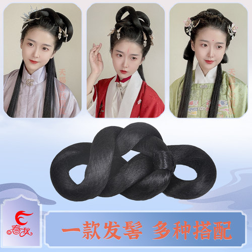 古风假发可变形双环发包汉服发髻日常新手党宋制发包古风造型假发 - 图0