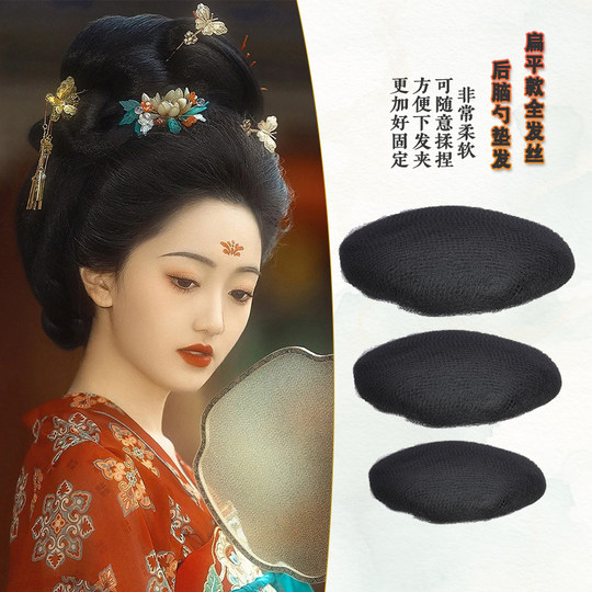 化妆师专用垫发球唐风全发丝扁平后脑勺软垫发包新娘秀禾汉服假发