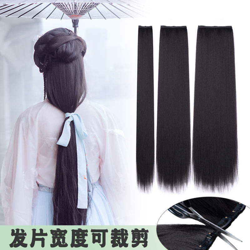 汉服假发片古风接发一体式发排古装造型盘发蓬松玉米须直发片女