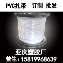 Iron Wire Zal Line Color PVC coated iron wire wrapping rubber wire strap Galvanized Iron Wire Zal Wire Plastic Ties
