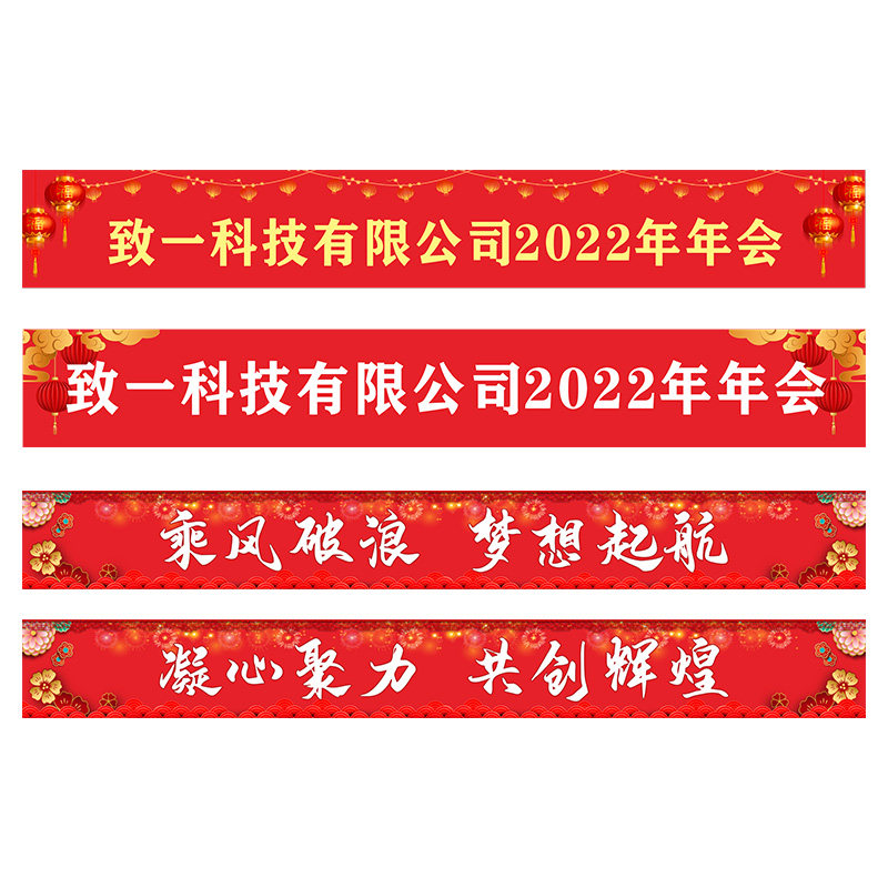 辉煌永恒装饰
