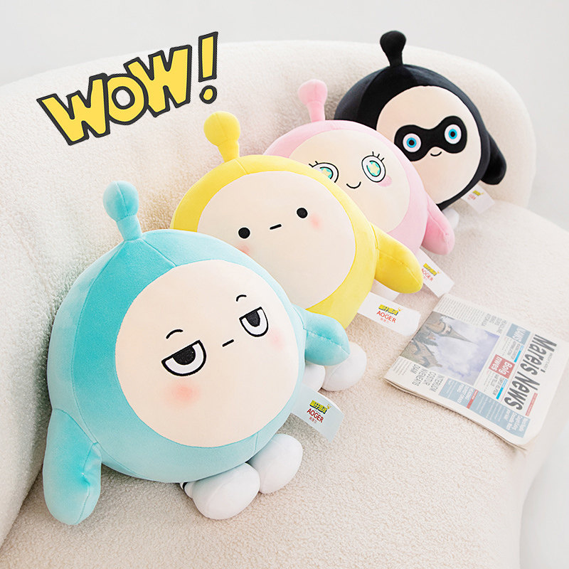 蛋仔派对玩偶正版蛋仔派对玩偶蛋仔娃娃公仔男孩女生睡觉抱枕儿童毛绒玩具礼物