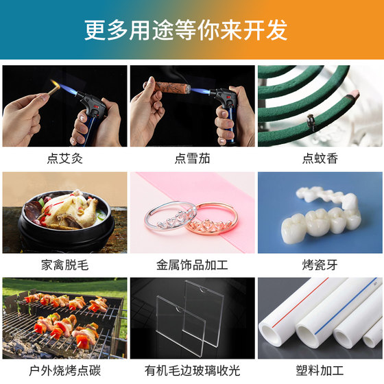 防风打火机艾灸点火棒充气点香艾条雪茄长手柄点火器充气喷枪焊枪
