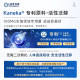 Yanshou LIFE Pregnancy Upgraded Coenzyme Q10 ການກະກຽມສໍາລັບການຖືພາ PQQ