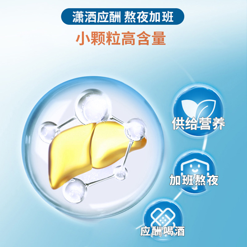 life沿寿高级水飞蓟宾护奶蓟草胶囊 LifeExtension海外蓟类