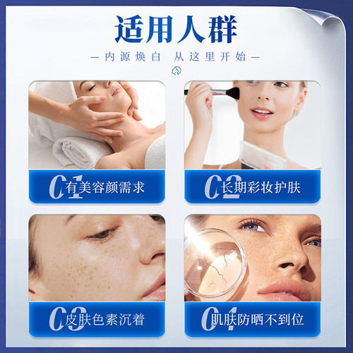 【3瓶】沿寿LIFE谷胱甘肽白美丸内服御氧雪肤麦角硫因全身内调亮 - 图3