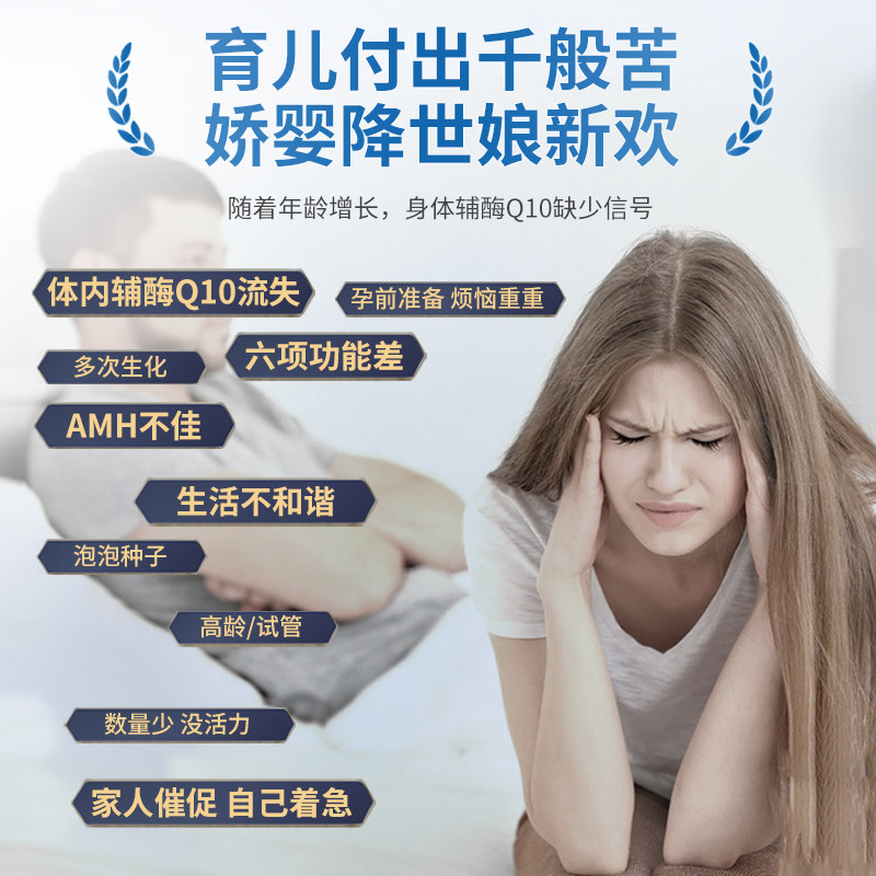美国沿寿还原型辅酶q10素q10辅酶 LifeExtension海外辅酶Q10