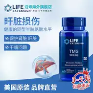 甜菜根免邮 新人首单立减十元 21年7月 淘宝海外