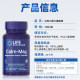 Yanshou LIFE acetyl taurine magnesium ສິດທິບັດອາຫານເສີມສະຫມອງ magnesium