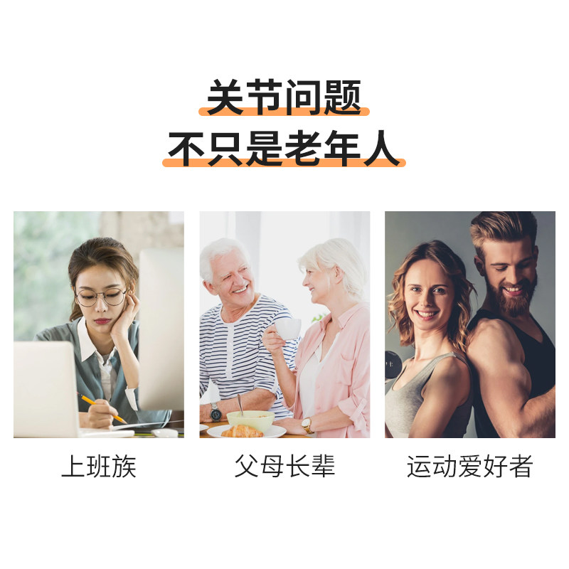 硫酸氨基葡萄糖骨脂蛋白关节灵氨糖 LifeExtension海外氨基葡萄糖