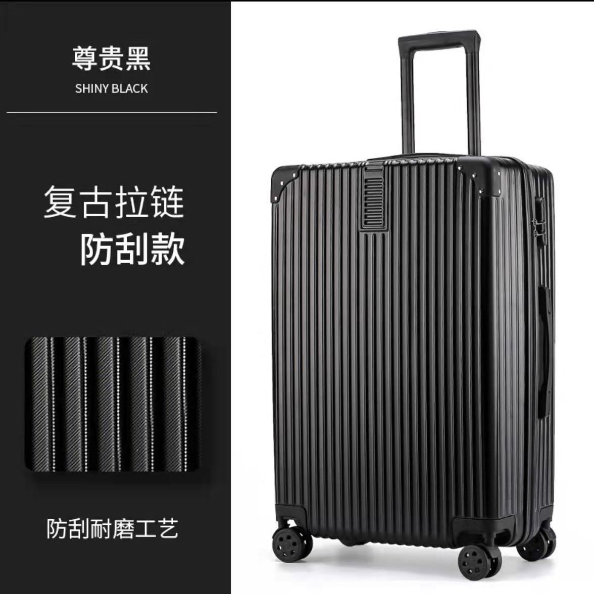 可登机行李箱男式20寸拉杆箱女式24寸旅行箱28寸万向轮大容量加硬