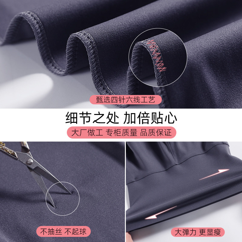 灰色鲨鱼小个子八分春秋芭比打底裤 壹芙琳打底裤